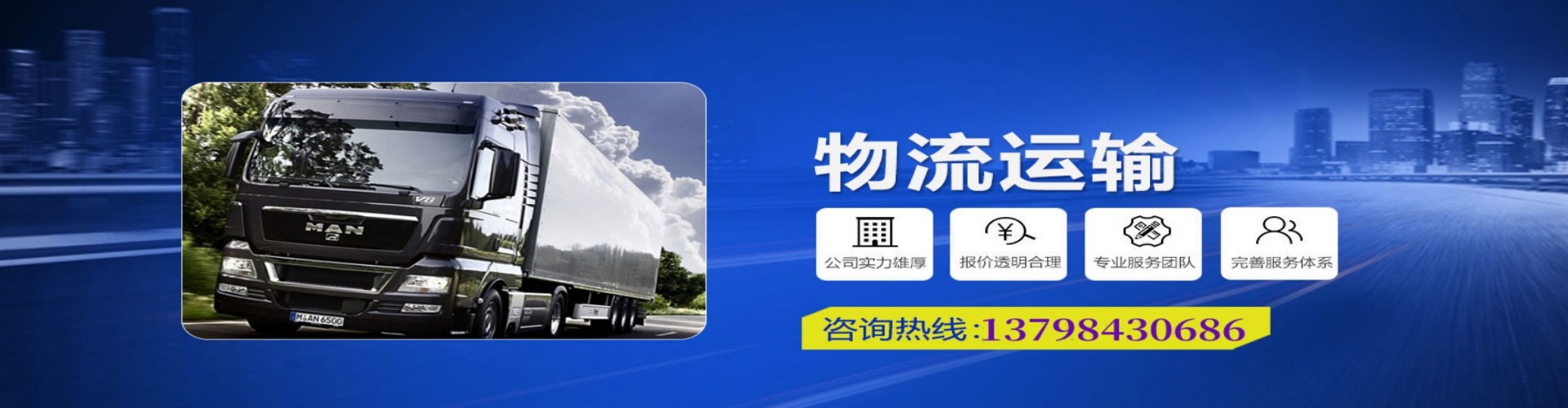 岚　县到香港物流公司,岚　县到台湾快递公司，岚　县澳门货运公司